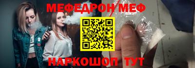 скорость mdpv Балаково