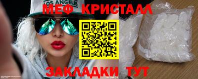 кокаин премиум Балашиха