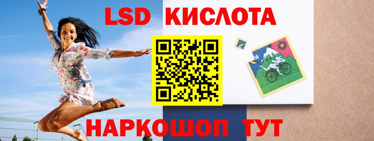 ЛСД экстази кислота Верхняя Салда