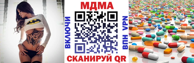 MDMA VHQ  сайты даркнета какой сайт  Верхняя Салда 