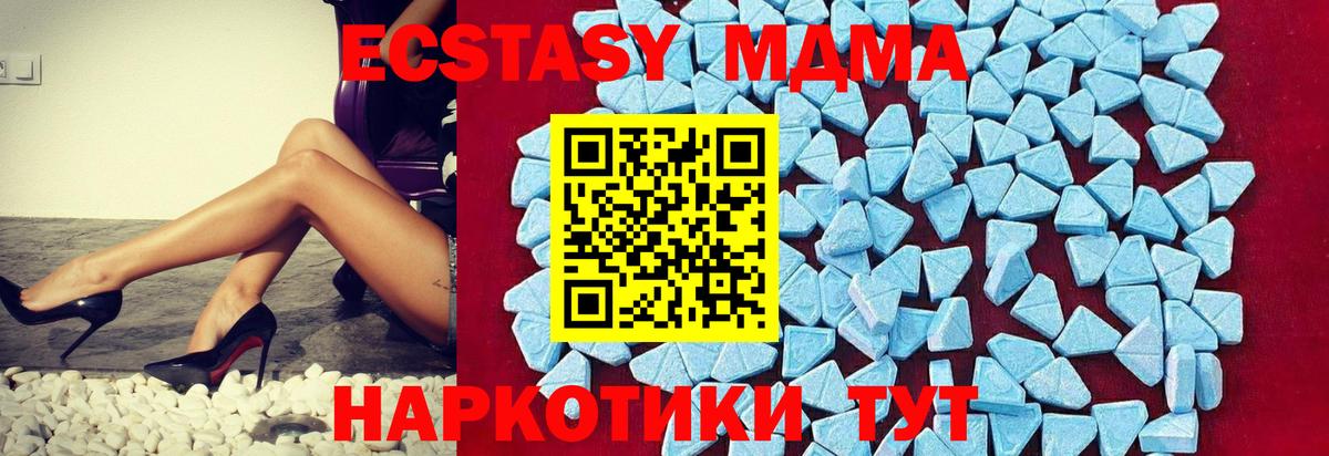 МДМА Molly Верхняя Салда