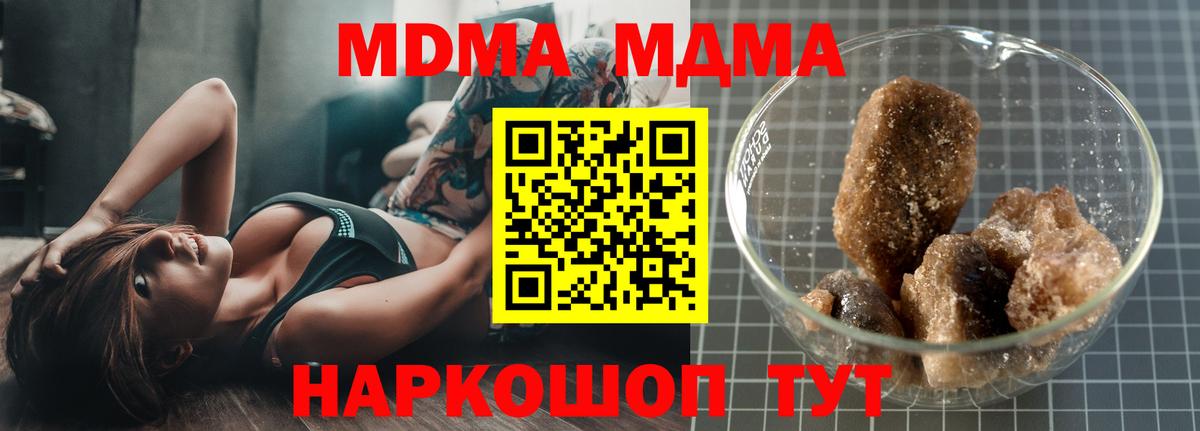 Метадон  A PVP СОЛЬ кристаллы  Кокаин  Верхняя Салда  Лсд 25  Вход с VPN  Каннабис  Мефедрон   Гашиш 