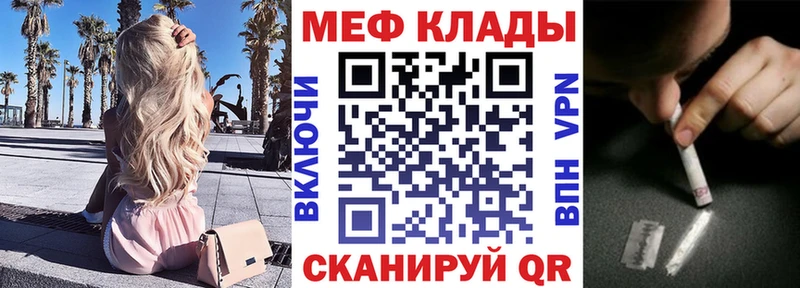 Меф мука  Верхняя Салда 