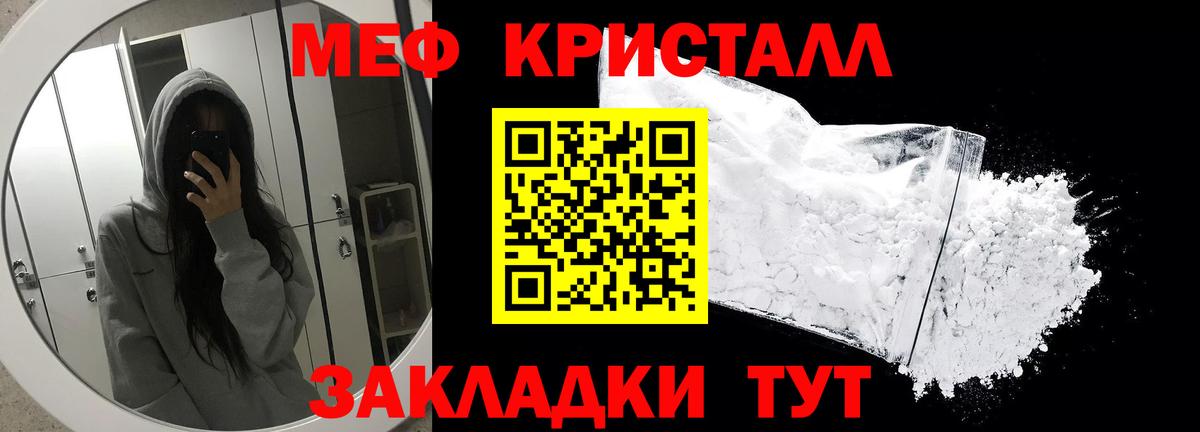 Мефедрон мука  Мефедрон mephedrone  Мефедрон  Вход с VPN  Мефедрон  Верхняя Салда 