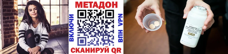 МЕТАДОН кристалл  Верхняя Салда 