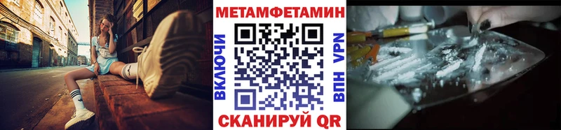 Метамфетамин кристалл Верхняя Салда