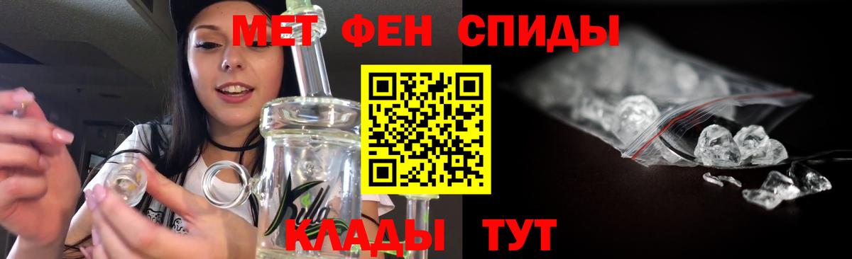 Верхняя Салда  Метамфетамин витя  Вход с VPN 