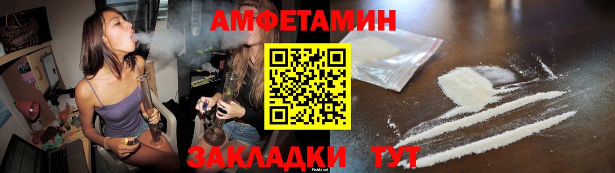 Метамфетамин Декстрометамфетамин 99.9% Верхняя Салда