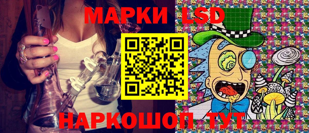 Верхняя Салда  Марки 25I-NBOMe  Вход с VPN  Марки N-bome 1,8мг  Марки N-bome 1,8мг 