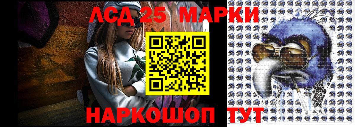 Марки NBOMe 1,8мг Верхняя Салда