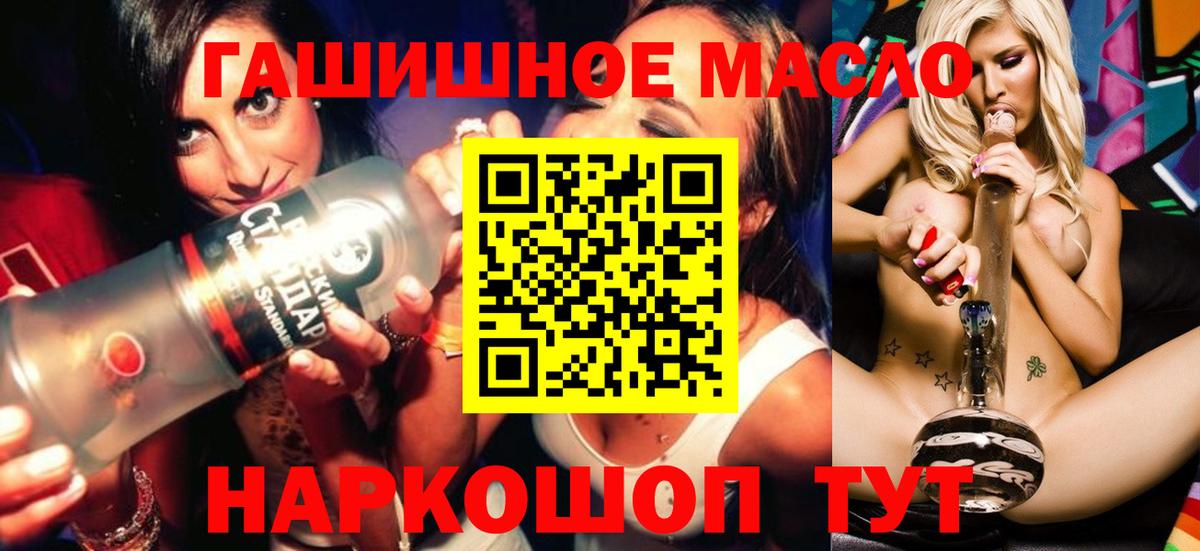 ТГК Wax Верхняя Салда