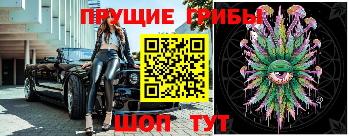 Галлюциногенные грибы мухоморы Верхняя Салда