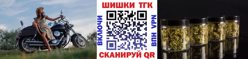 МАРИХУАНА THC 21% Верхняя Салда