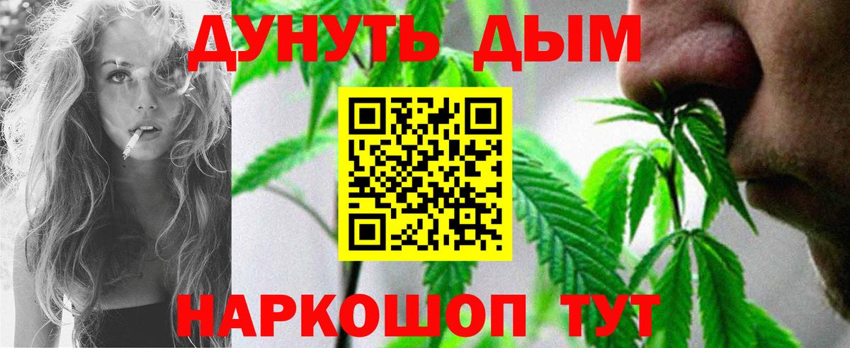 Конопля Ganja  Марихуана ГИДРОПОН  Верхняя Салда  Шишки марихуана индика  Вход с VPN 