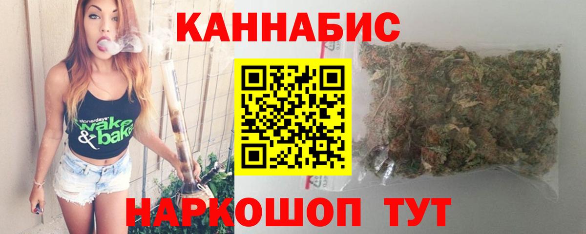 Каннабис THC 21%  Верхняя Салда  Каннабис LSD WEED  Конопля SATIVA & INDICA  Шишки марихуана планчик 