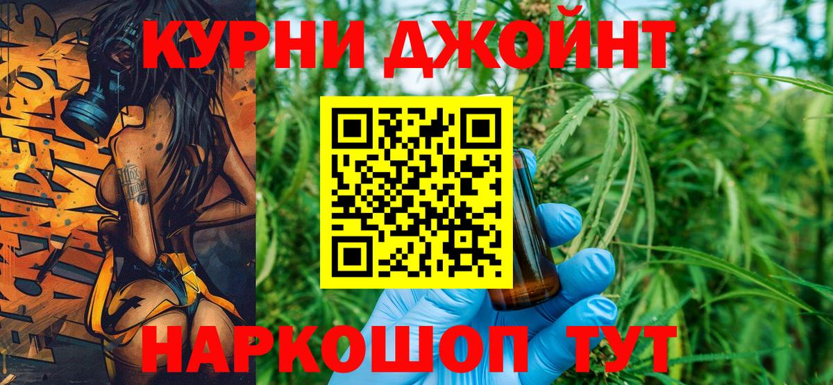 Шишки марихуана Amnesia Верхняя Салда